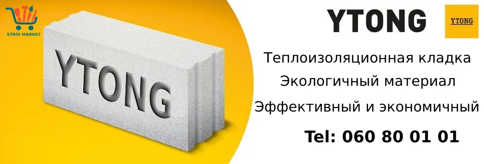 Кладочные стройматериалы от производителя Ytong