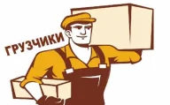 Servicii Hamal